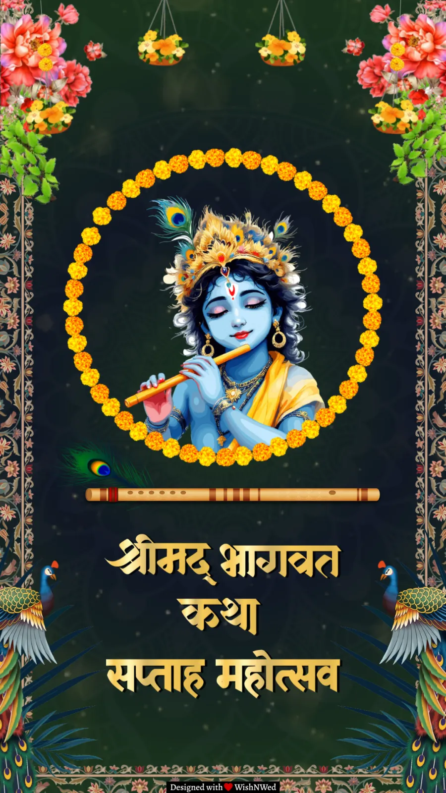 Shrimad Bhagwat Katha Invitation