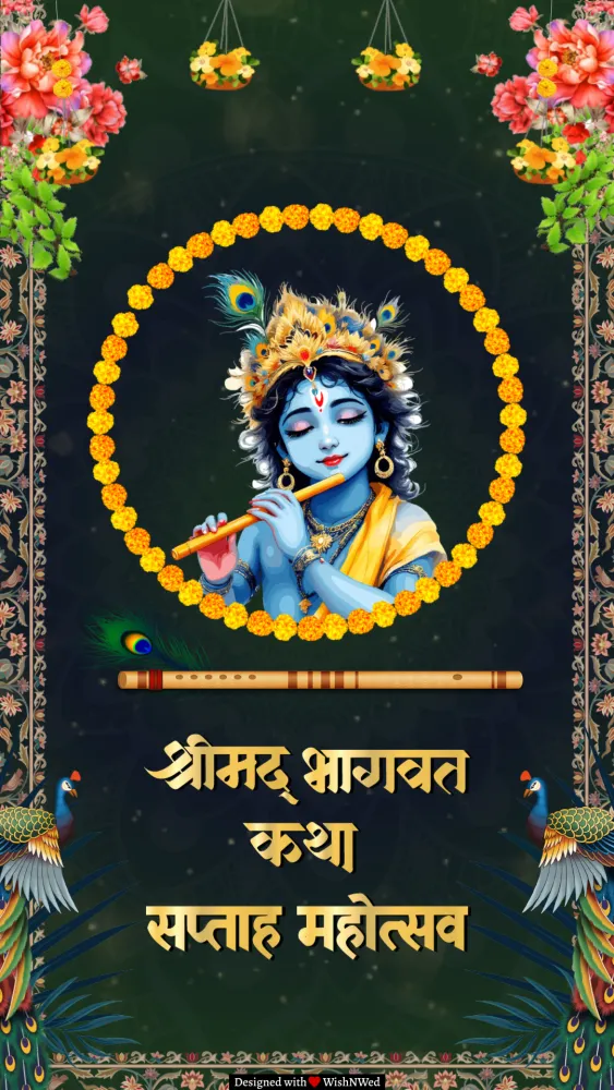 Shrimad Bhagwat Katha Invitation - Pooja & Rituals invitation template