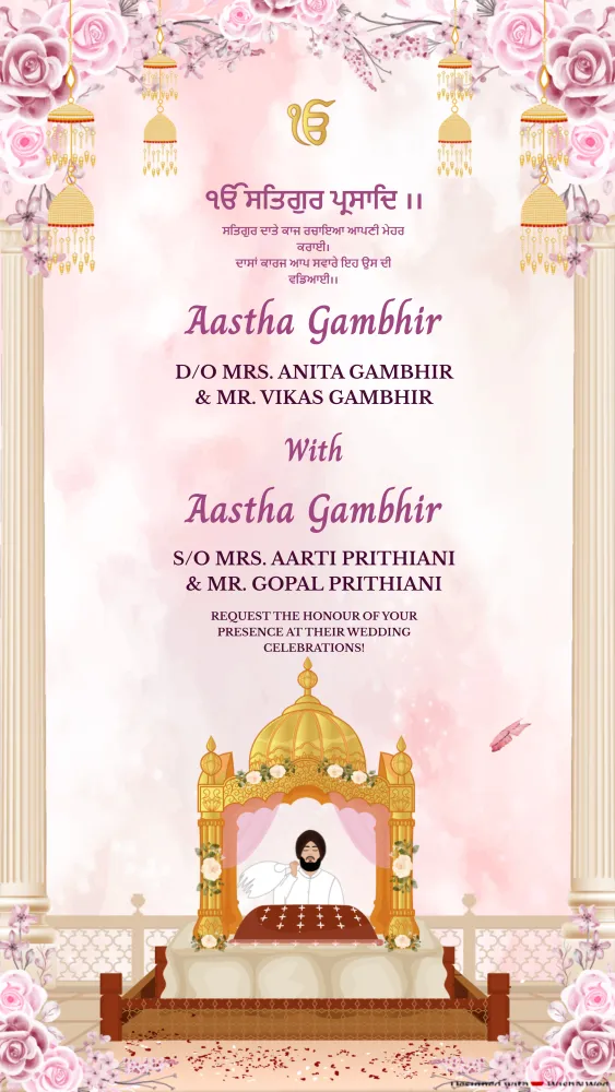 Punjabi Wedding Invitation Video - Wedding invitation template