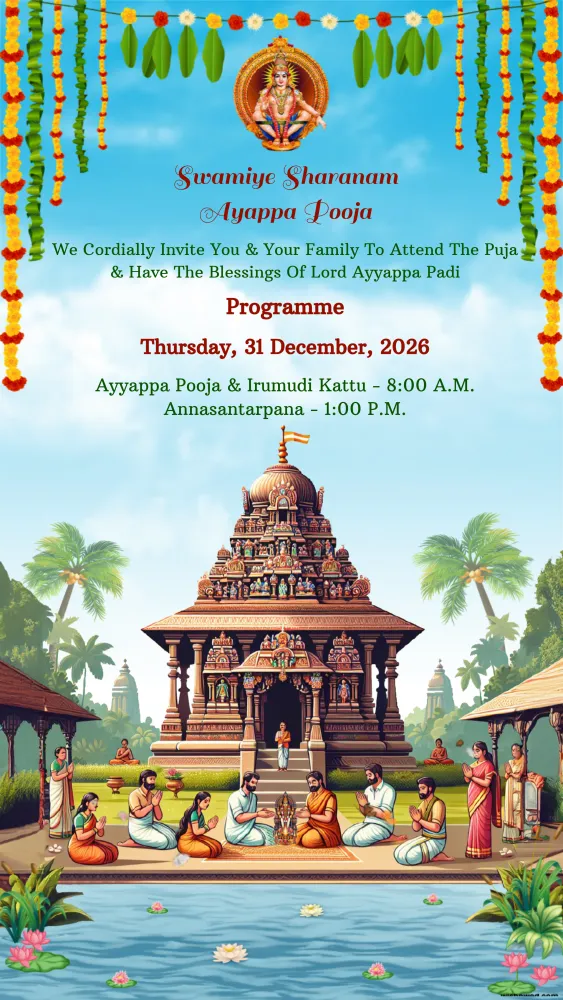 Ayyappa Pooja Invitation Video Template - Pooja & Rituals invitation template