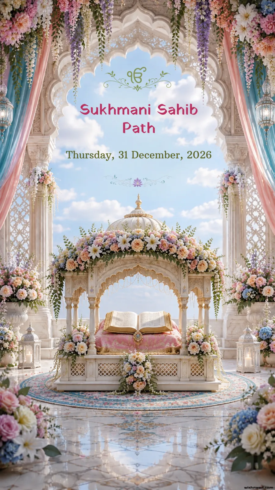 Sukhmani Path Invitation Video