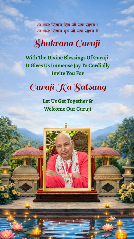Guru Ji Invitation Template - Pooja & Rituals invitation template