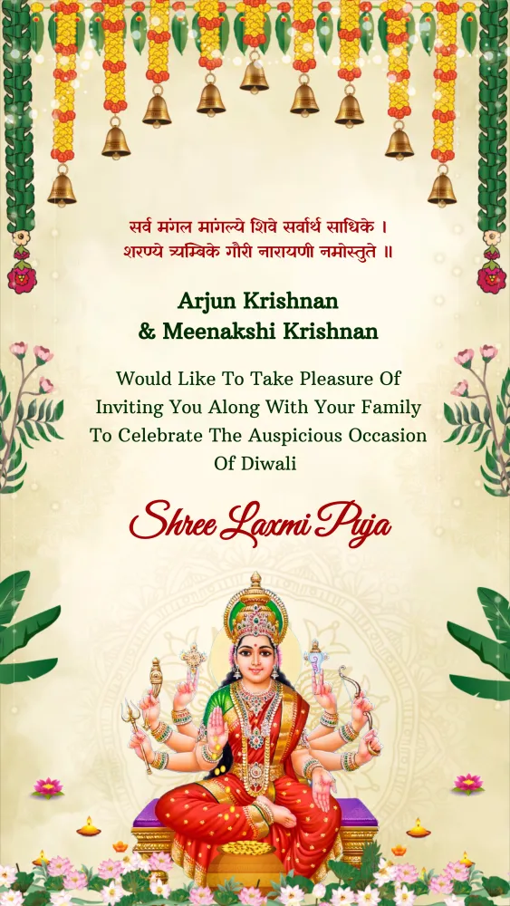 Laxmi Puja Invitation Card Video - Festivals invitation template