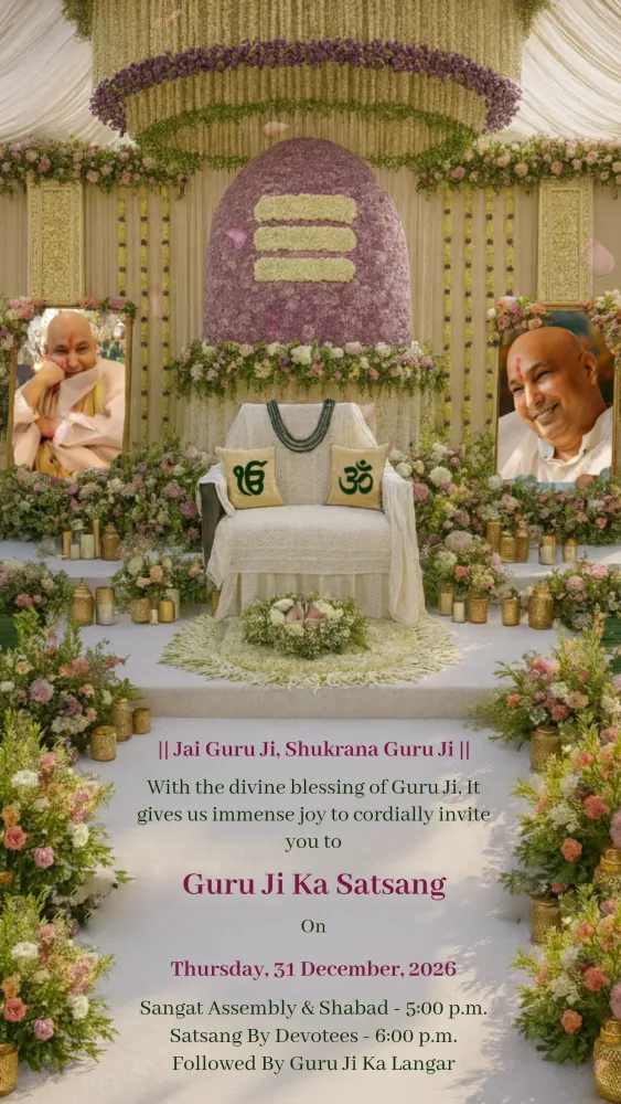 Guru Ji Ka Satsang Invite Card - Pooja & Rituals invitation template