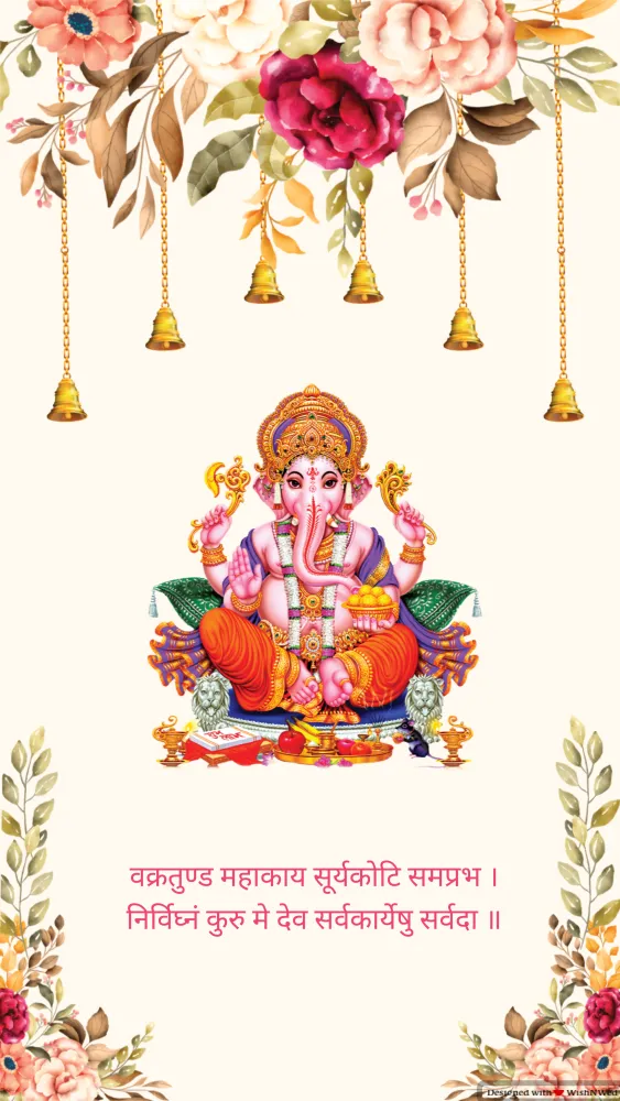 Mata Ki Chowki Invitation Card - Pooja & Rituals invitation template