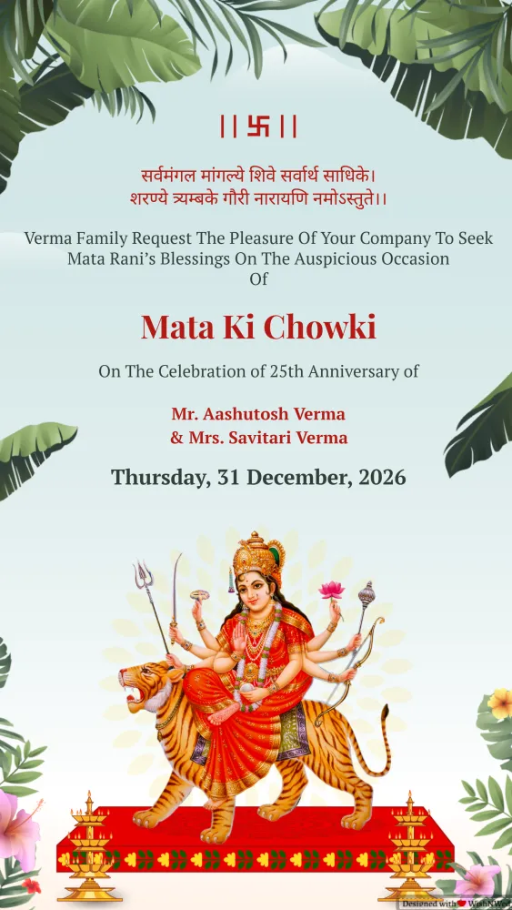 Mata Ki Chowki Invitation for Anniversary - Pooja & Rituals invitation template