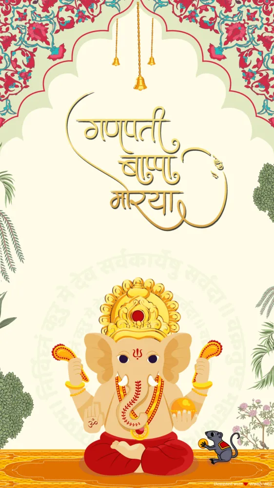 Ganesh Chaturthi Invitation Video - Pooja & Rituals invitation template