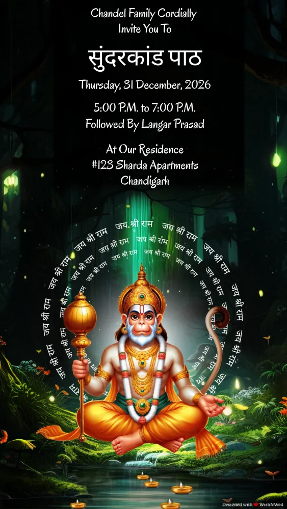 सुंदरकांड पाठ निमंत्रण - Pooja & Rituals invitation template