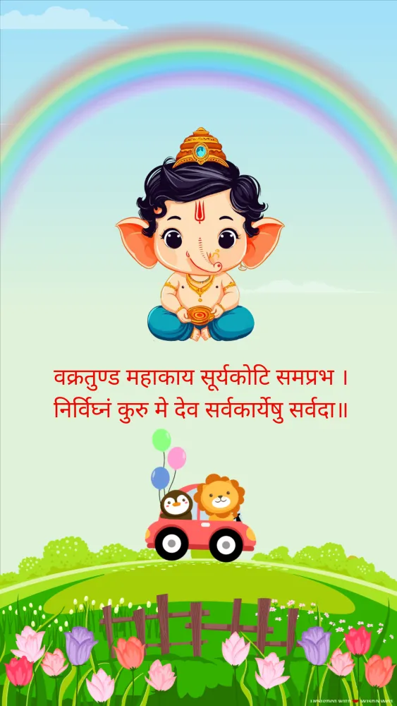Rice Ceremony Invitation Video - Baby & Kids invitation template