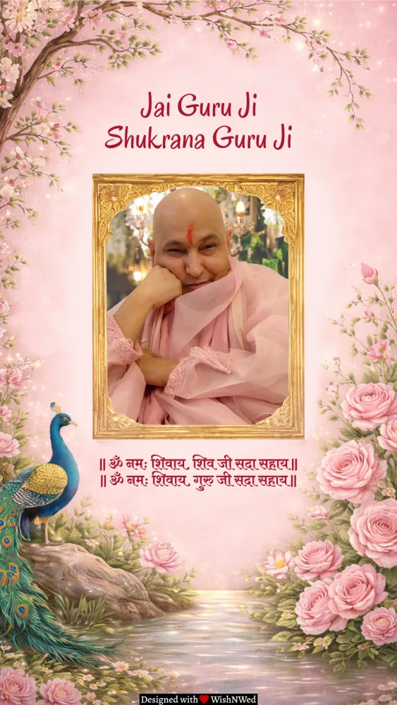 Guruji Satsang Video Invite - Pooja & Rituals invitation template