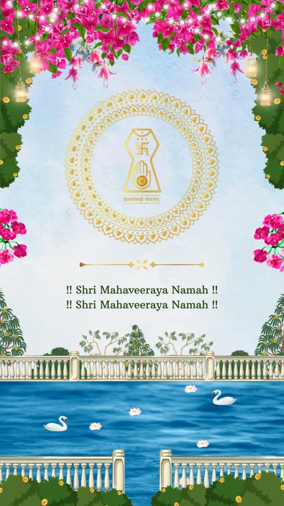 Jain Wedding Invitation Video - Wedding invitation template