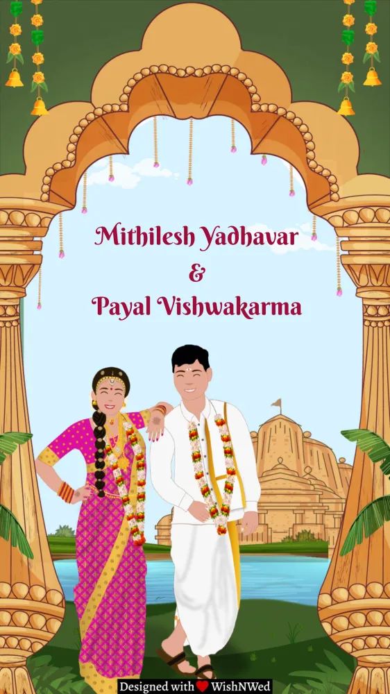 Tamil Wedding Invitation Video - Wedding invitation template