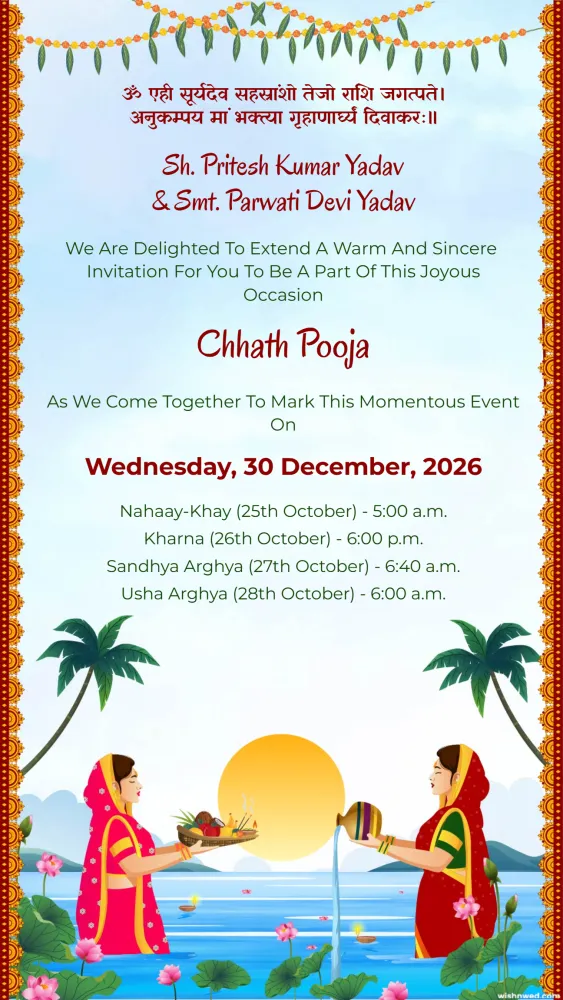 Chhath Puja Invitation Video - Festivals invitation template